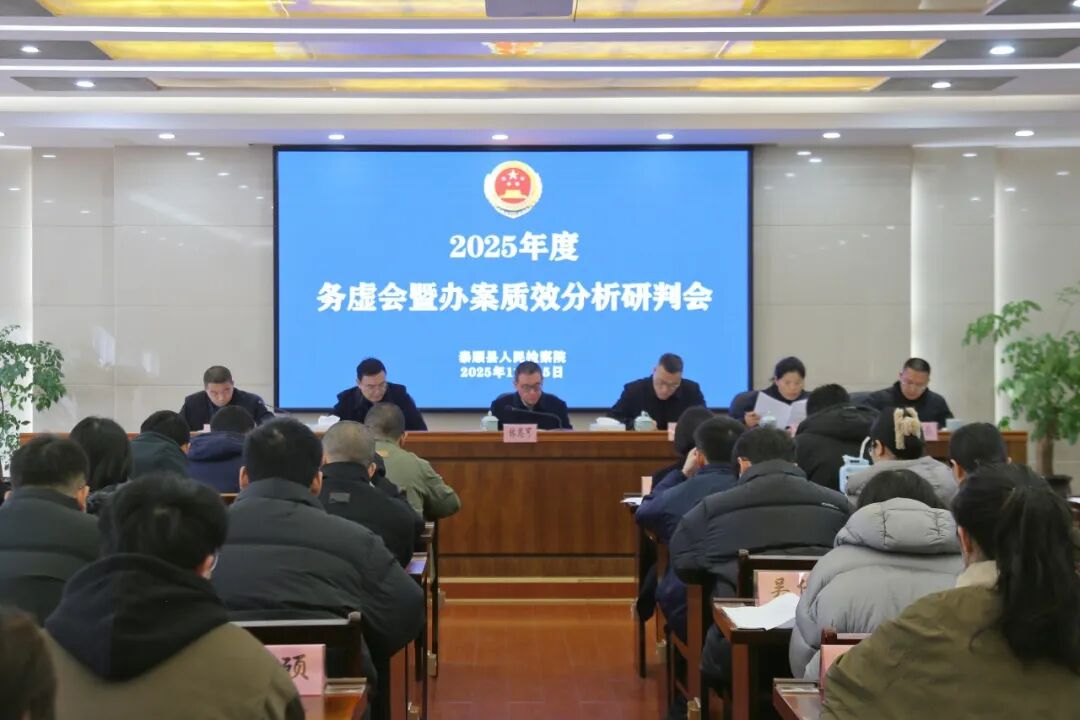 ̩˳��������Ժ�ٿ�2025���������߰참��Ч�������л�